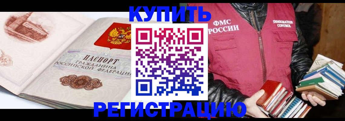 временная регистрация госуслуги в Владимире