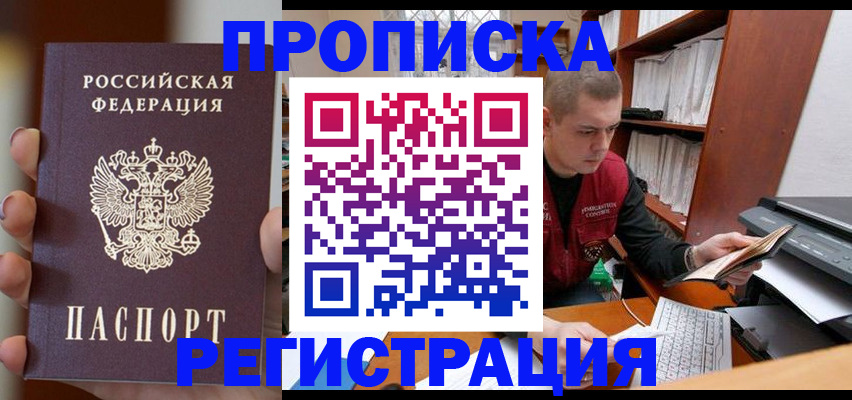 регистрация для дет. сада в Владимире