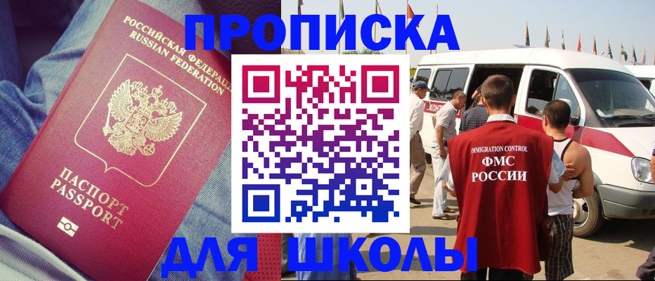 временная регистрация законно в Владимире